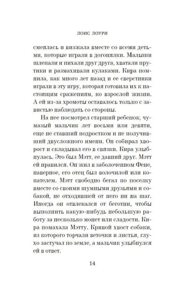 В поисках синего